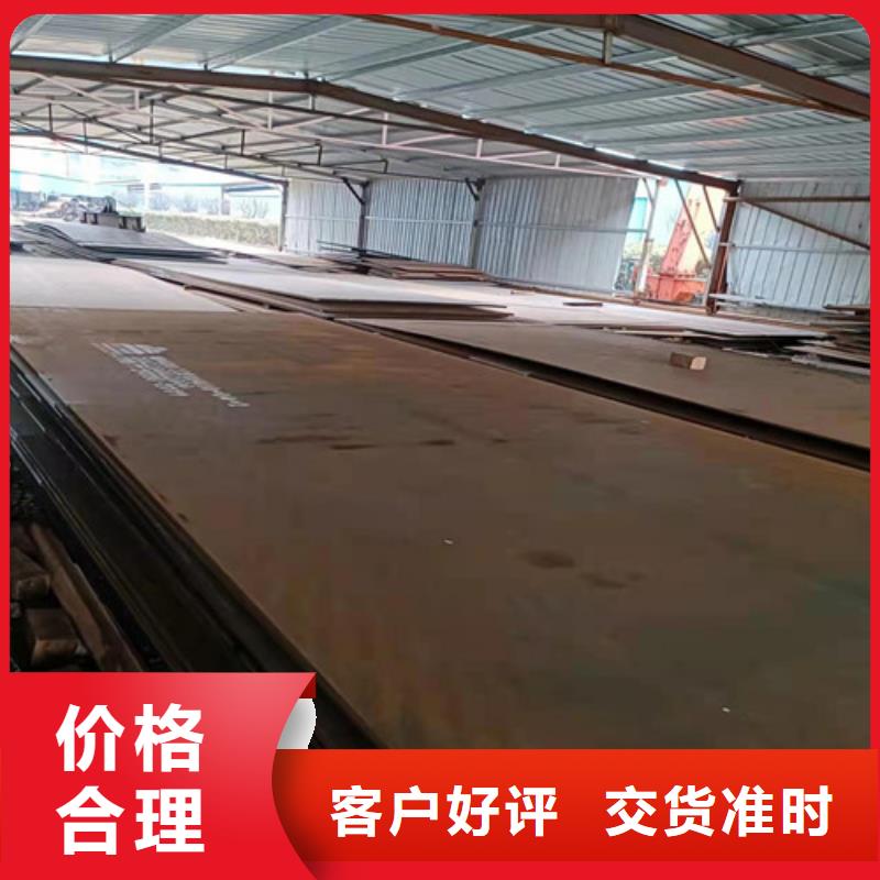 水泥切縫機(jī)底座耐磨鋼板量大從優(yōu)