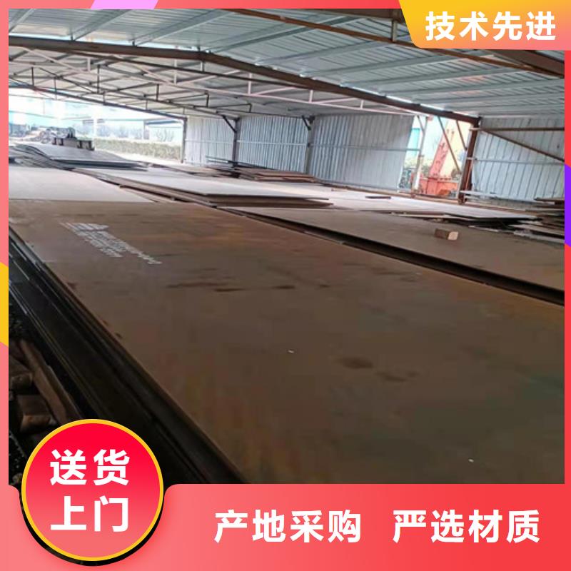 甄選：定做NM450耐磨鋼板供應(yīng)商