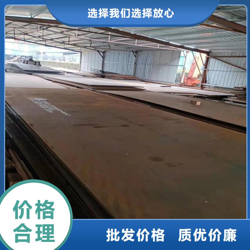 漣鋼耐磨鋼板質(zhì)量可靠