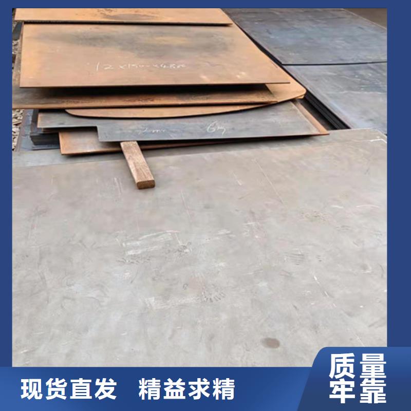 侧刃板耐磨钢板现货齐全
