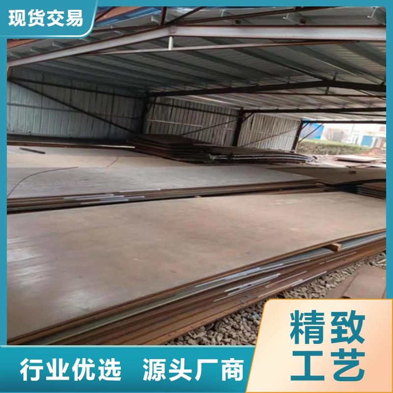 推土机耐磨钢板现货齐全