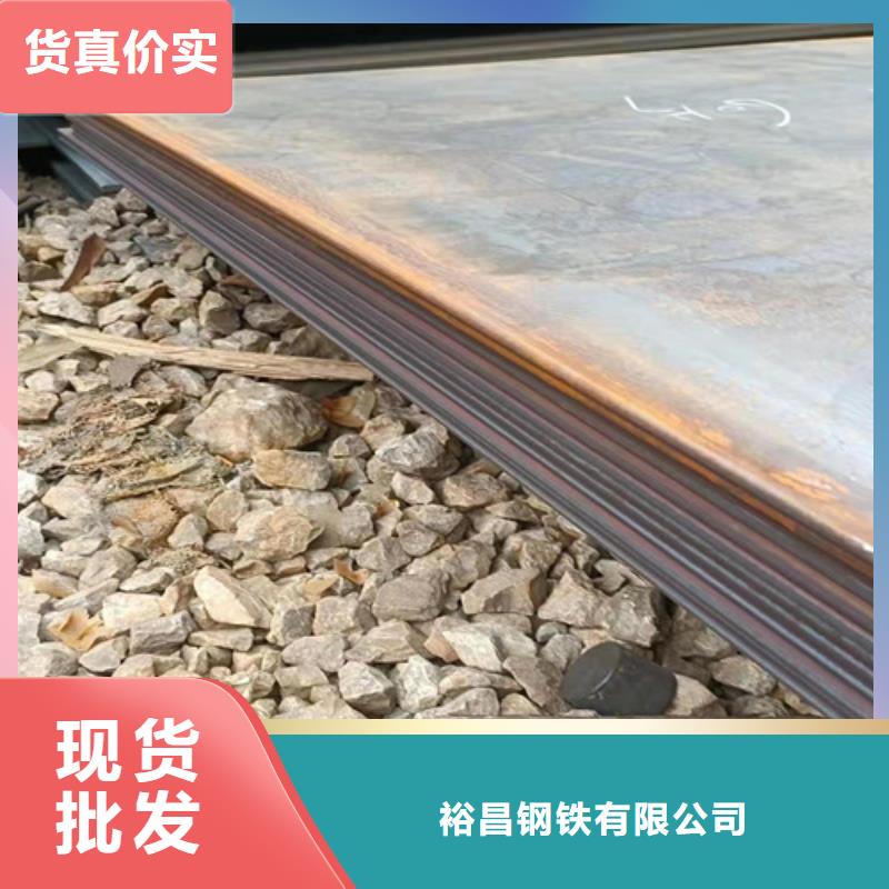 甄選：定做NM450耐磨鋼板供應(yīng)商