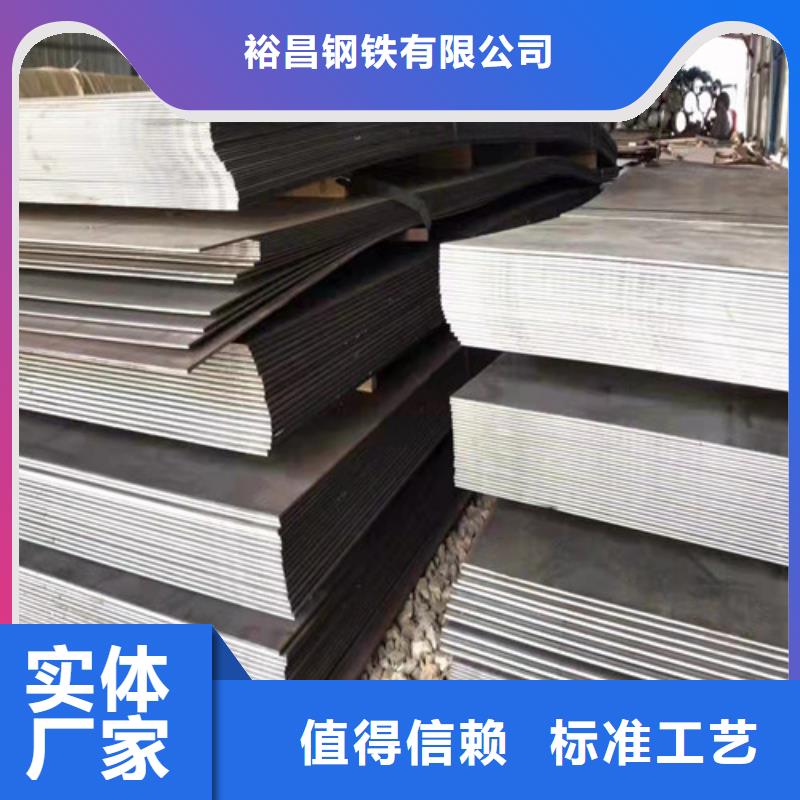 破碎机衬板耐磨钢板厂家-长期有效