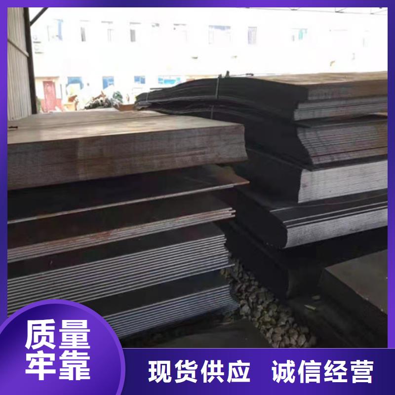 可定制的萊鋼耐磨鋼板NM360廠家