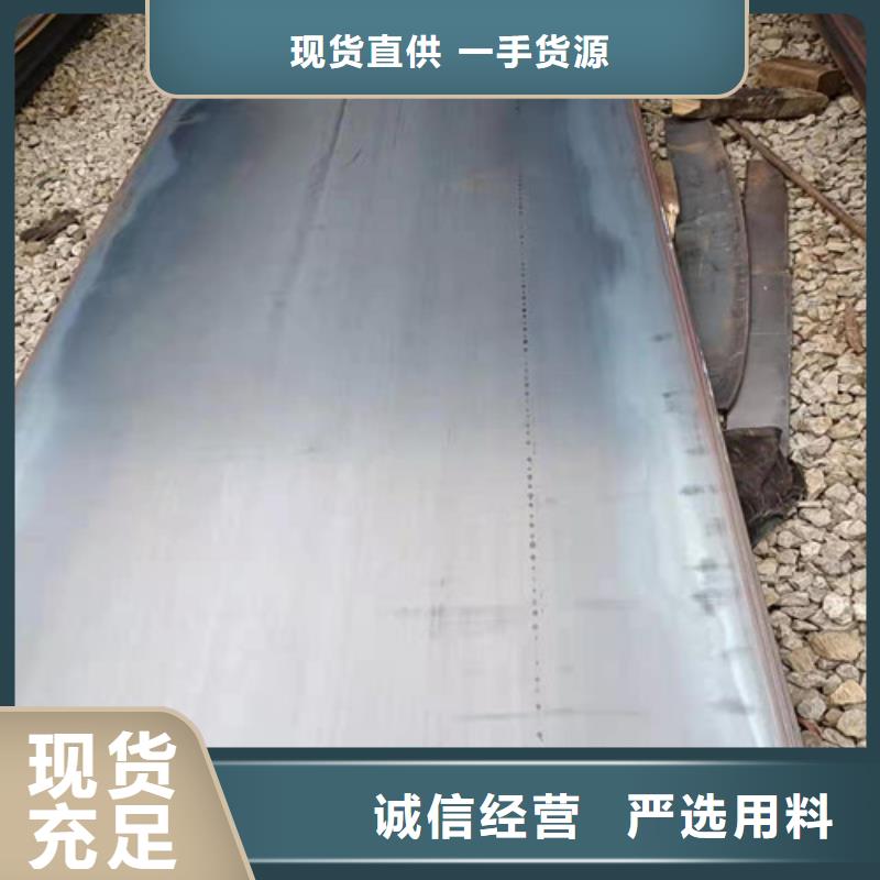 水泥推料机齿板耐磨钢板公司