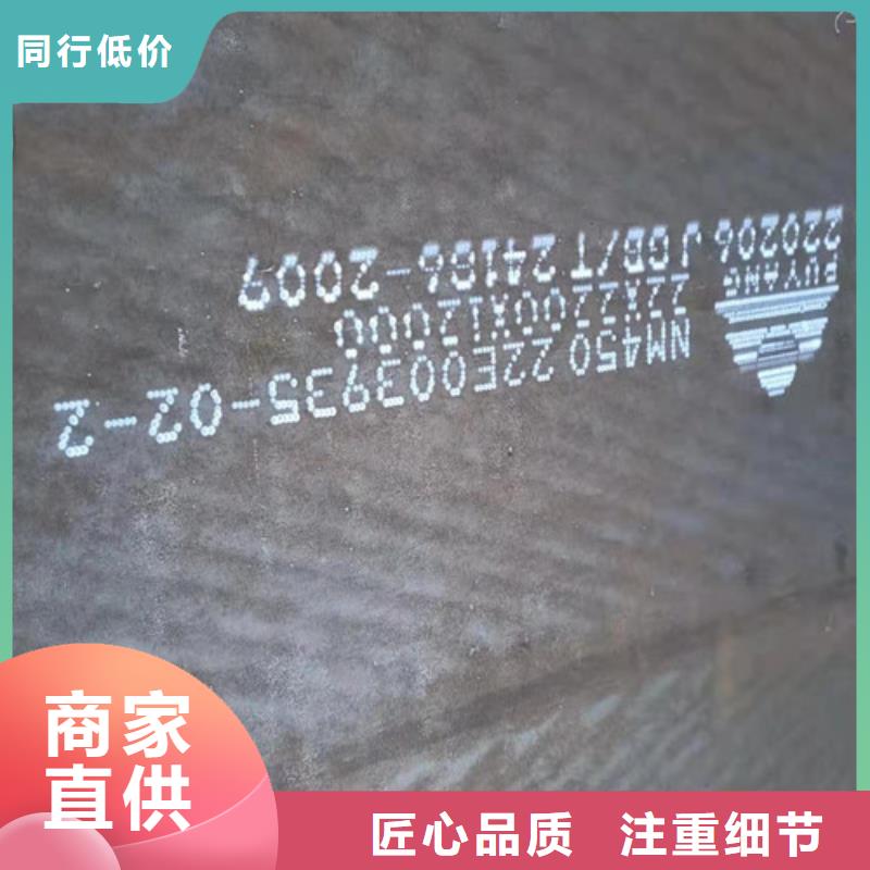 涟钢耐磨钢板现货直供