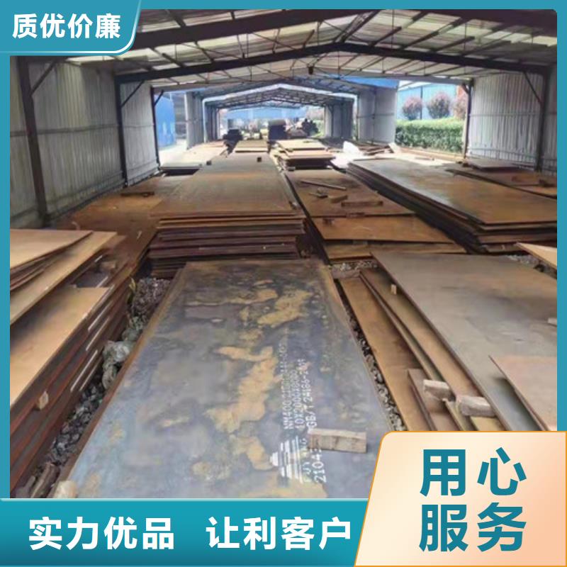 破碎机衬板耐磨钢板厂家-长期有效