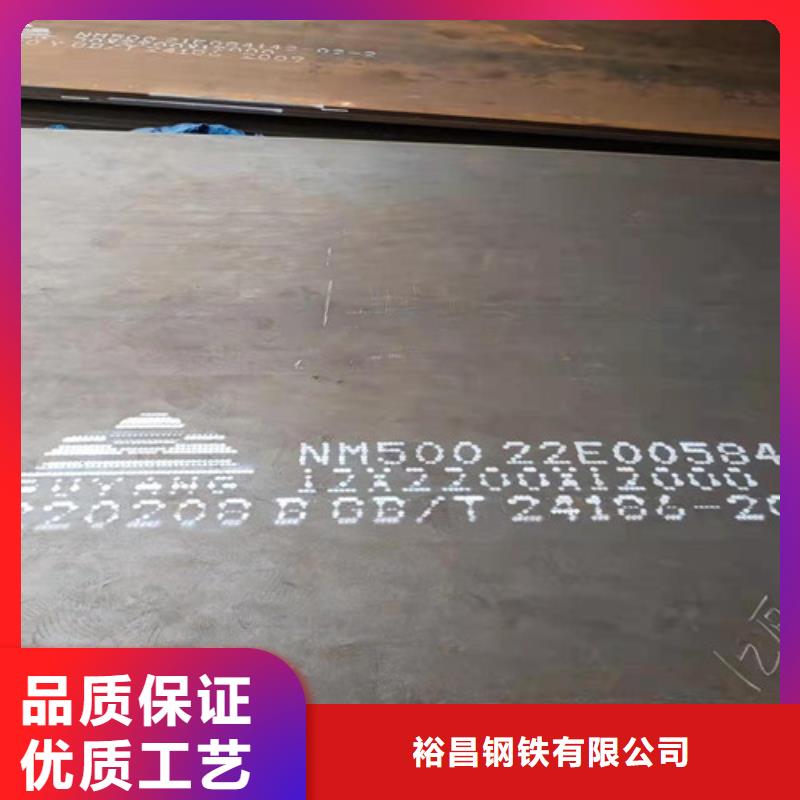 工程機(jī)械耐磨鋼板發(fā)貨快