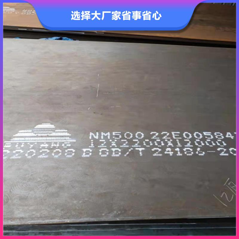 耐磨鋼板激光切割加工全國走貨