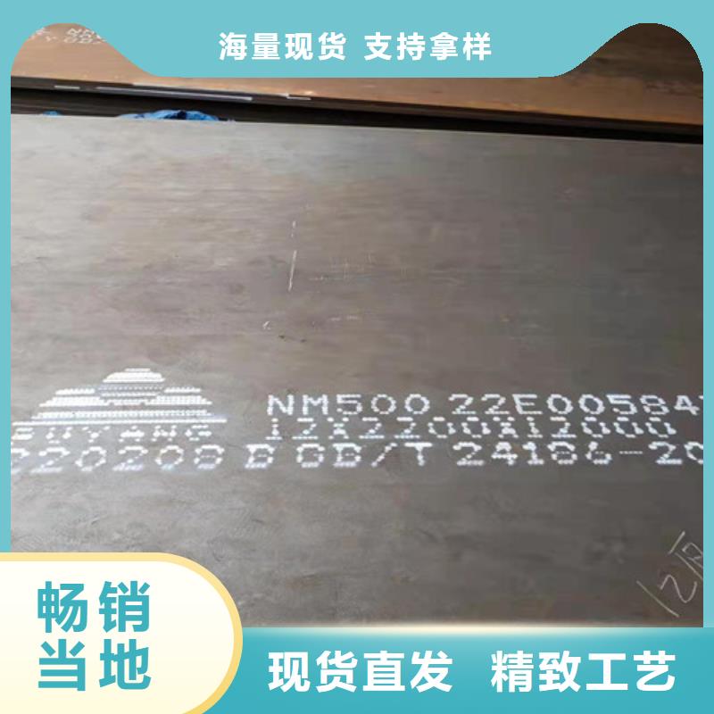 滾絲機(jī)機(jī)箱耐磨鋼板口碑好