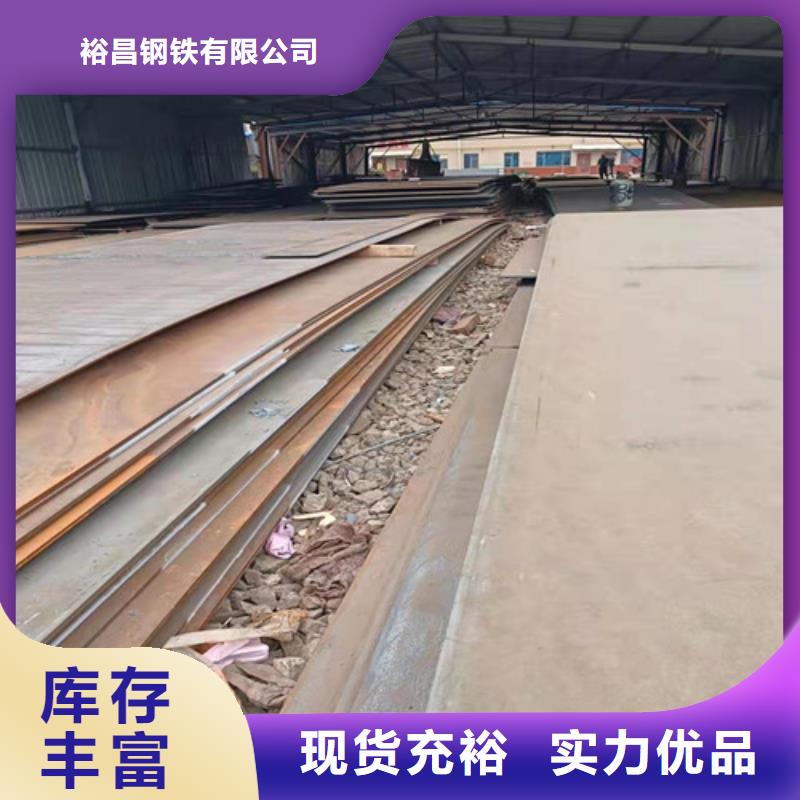 掘动筛耐磨钢板优惠多