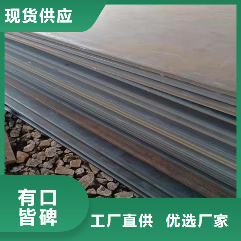 NM400耐磨鋼板種類齊全