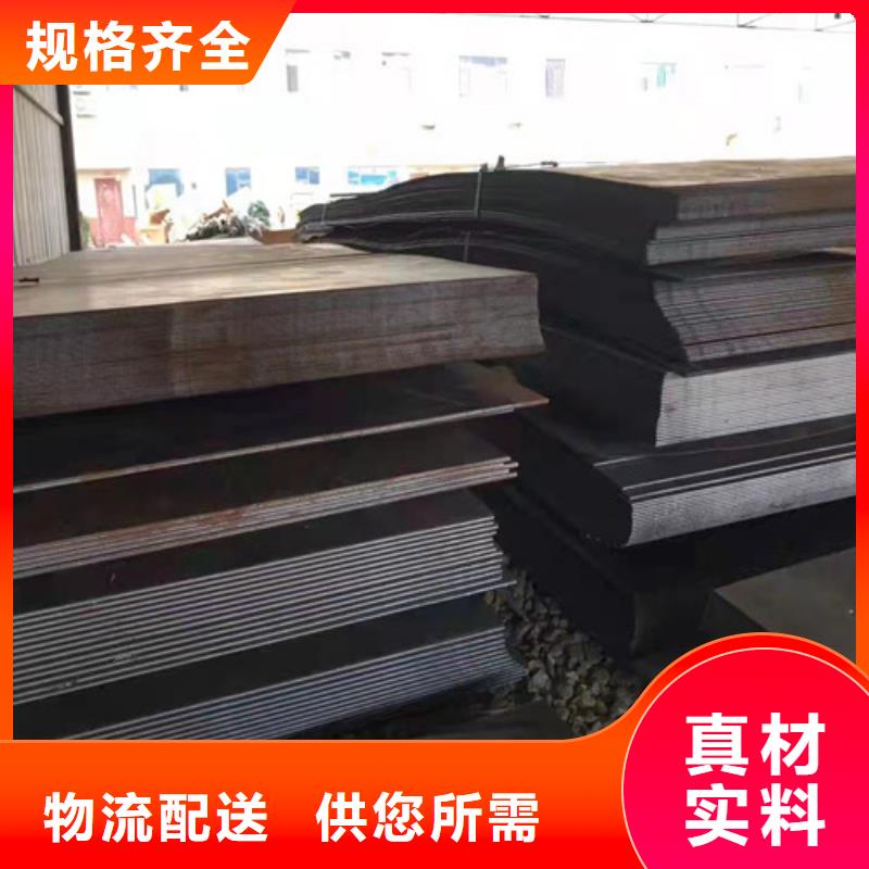 破碎机衬板耐磨钢板厂家-长期有效