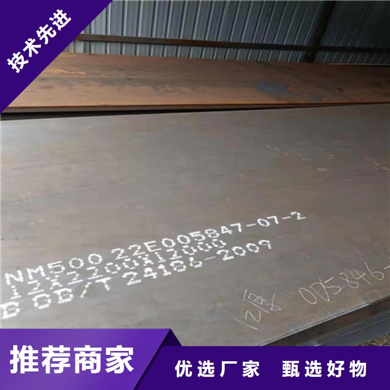 斗低板耐磨鋼板品質(zhì)優(yōu)