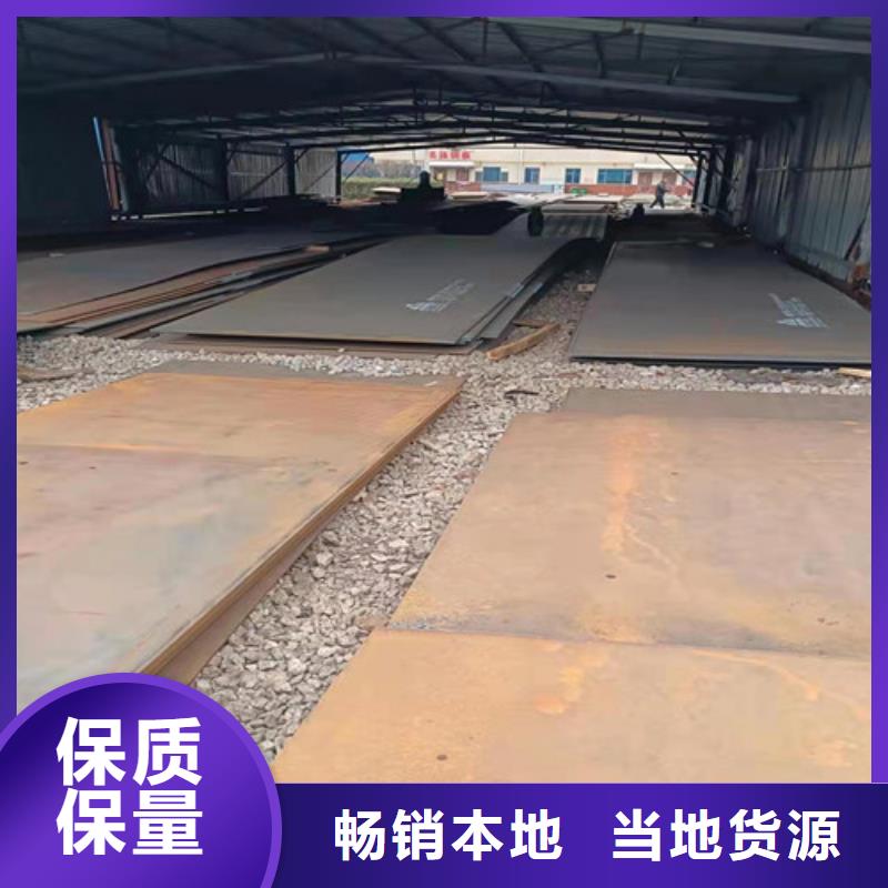 漣鋼耐磨鋼板質(zhì)量可靠
