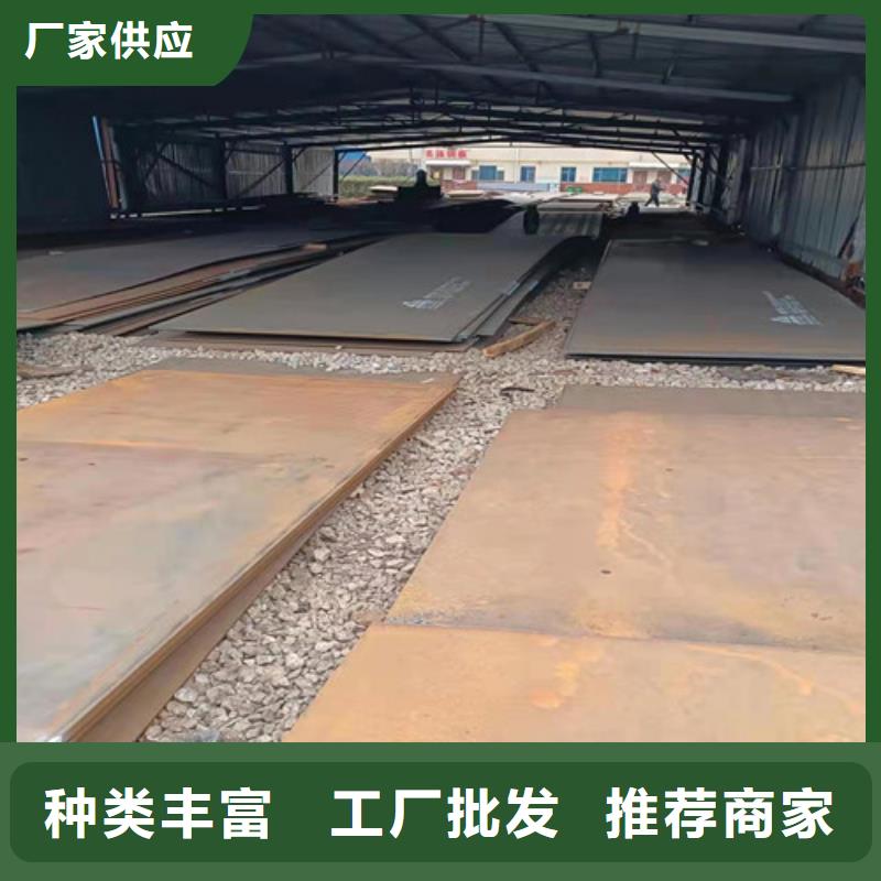 灰渣导管耐磨钢板型号齐全