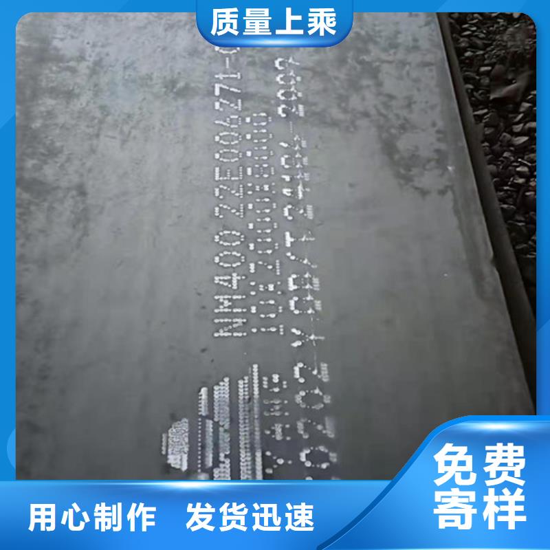 萊鋼耐磨鋼板發(fā)貨及時