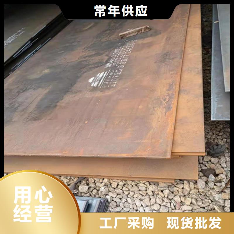 NM450耐磨鋼板來圖定制
