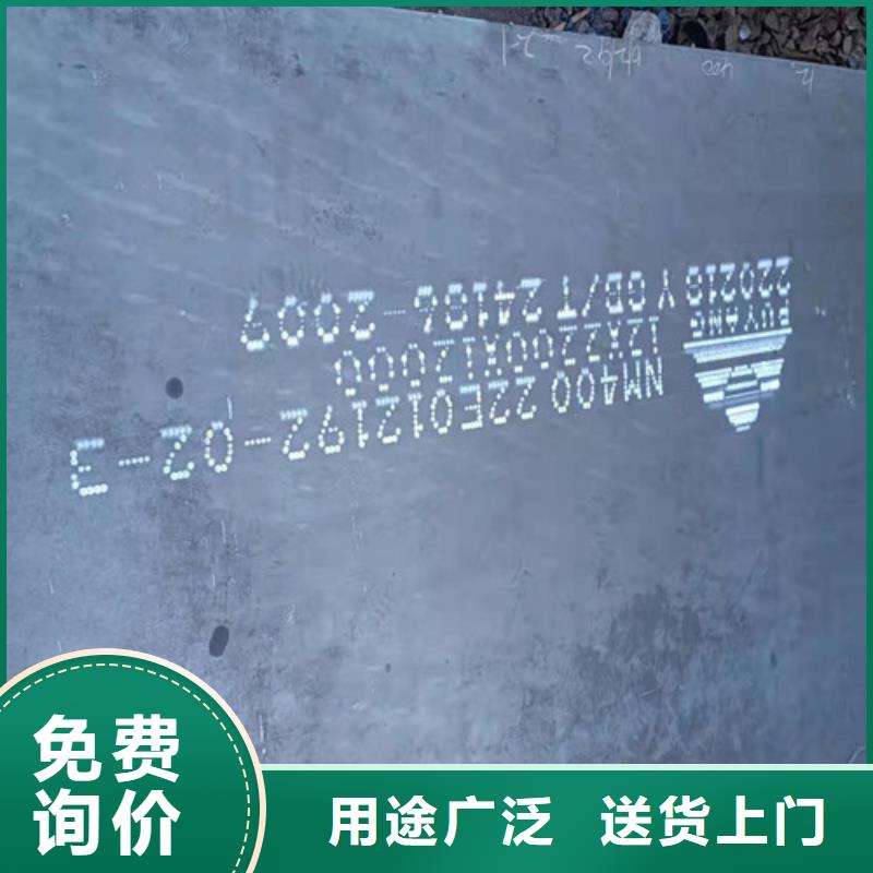 萊鋼耐磨鋼板發(fā)貨及時