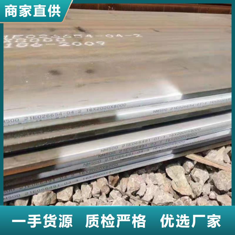 50*2000*6000耐磨鋼板360產(chǎn)品質(zhì)量過(guò)關(guān)