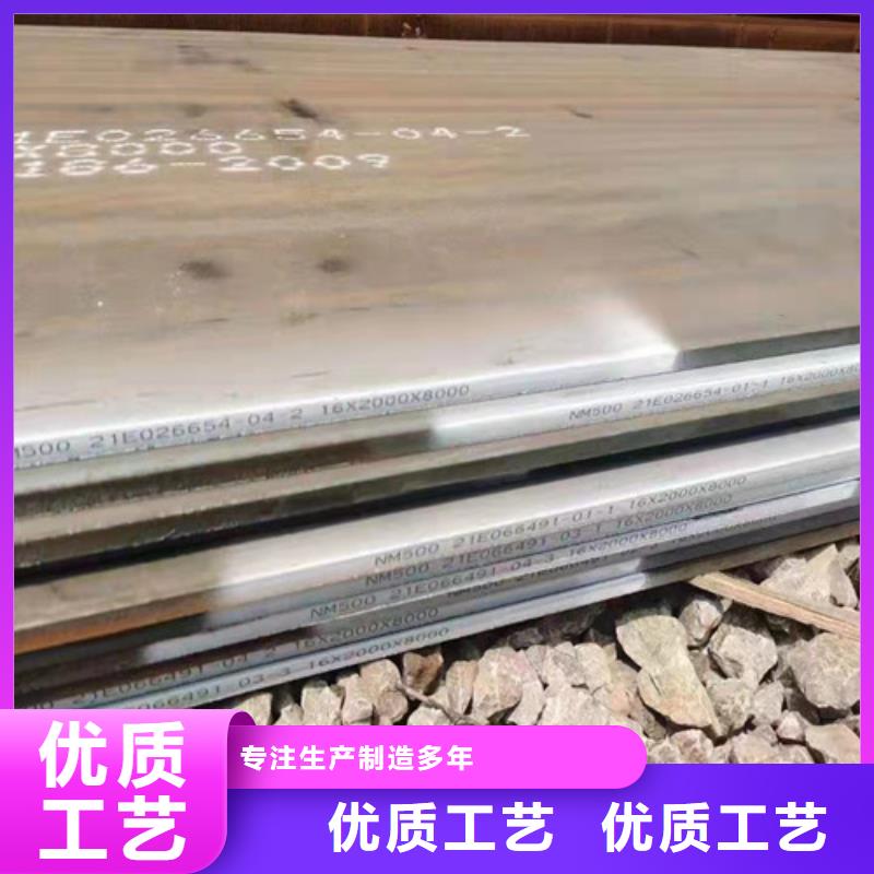 耐磨鋼板鋼板切割加工規(guī)格齊全