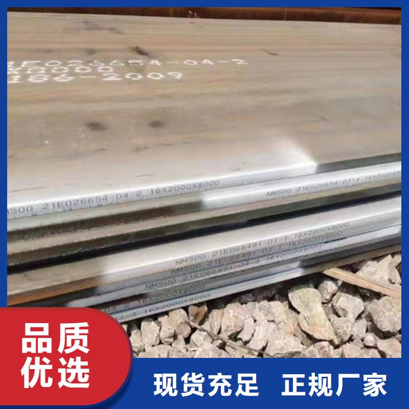 漣鋼耐磨鋼板質(zhì)量可靠