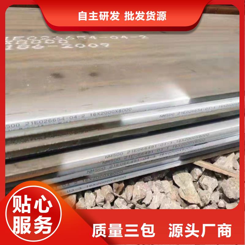 滾絲機機箱耐磨鋼板品質(zhì)過關(guān)