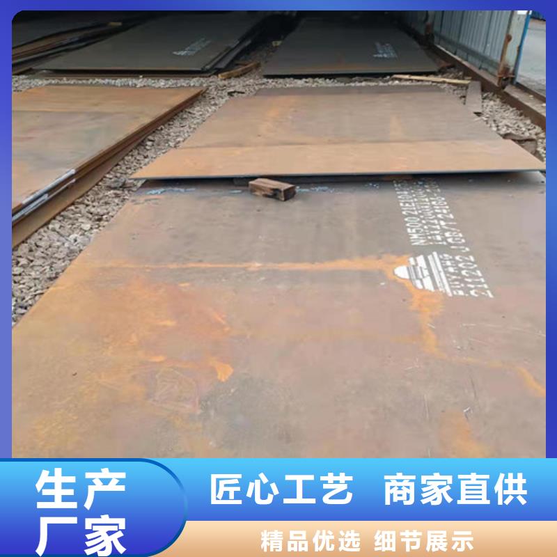 耐磨鋼板鋼板切割加工規(guī)格齊全