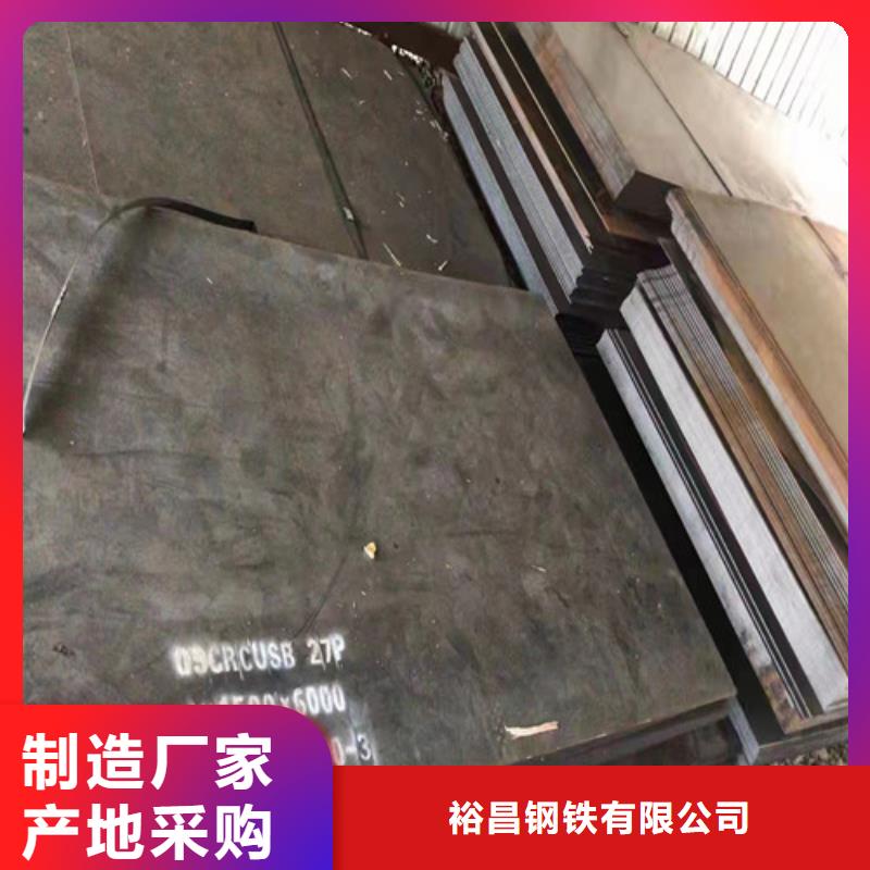 耐磨鋼板激光切割加工全國走貨