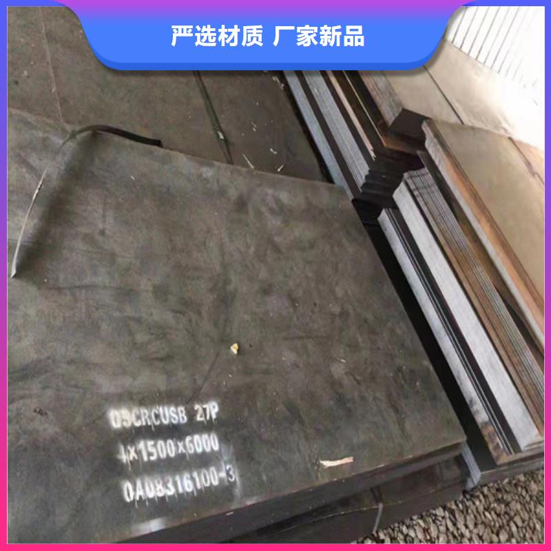 漣鋼耐磨鋼板質(zhì)量可靠