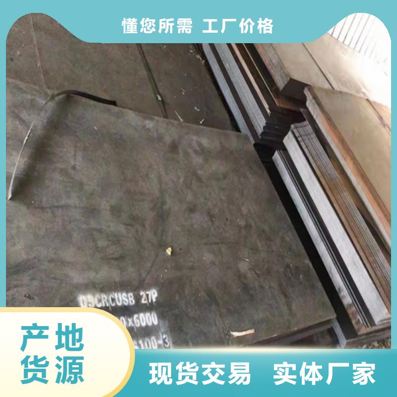 MN13耐磨鋼板性價比高