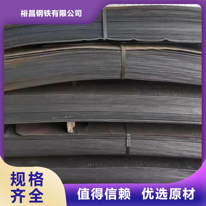 耐磨鋼板鋼板切割加工規(guī)格齊全