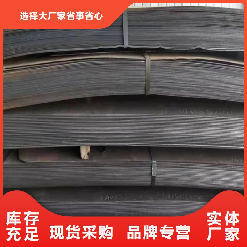 MN13耐磨鋼板性價比高