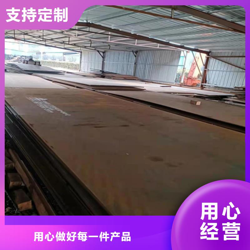 中普耐磨鋼板在線報價