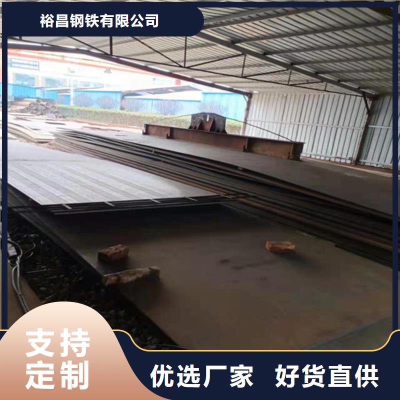建筑機(jī)械耐磨鋼板發(fā)貨及時(shí)