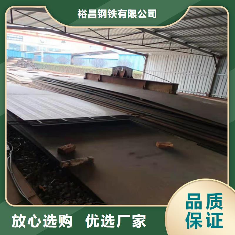 漣鋼耐磨鋼板質(zhì)量可靠
