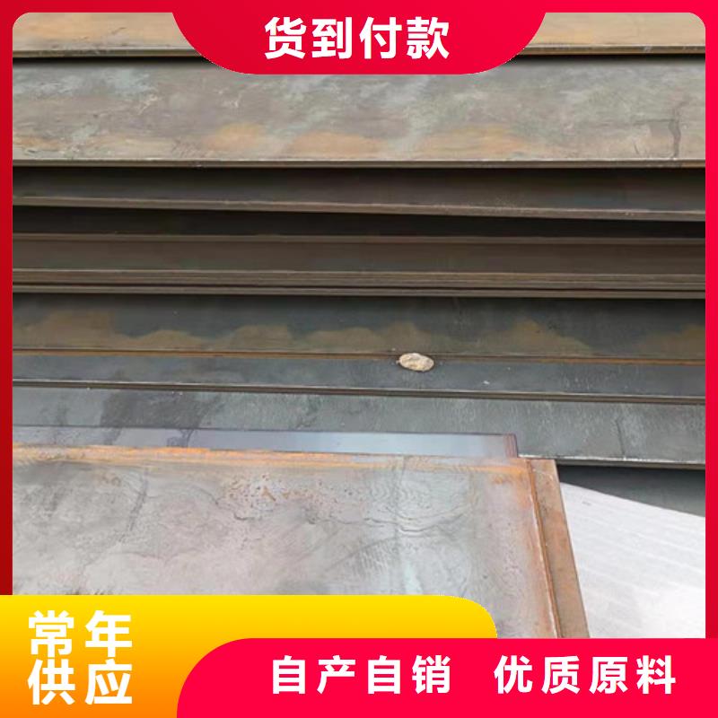 MN13耐磨鋼板性價比高