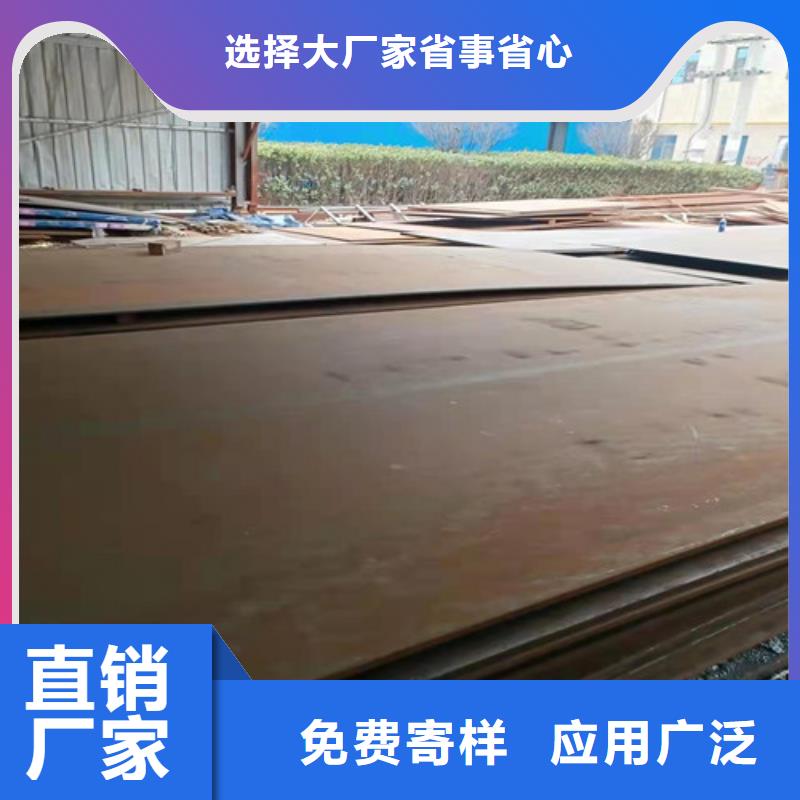 耐磨鋼板鋼板切割加工規(guī)格齊全