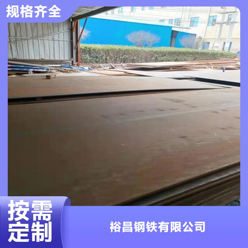 中普耐磨鋼板在線報價