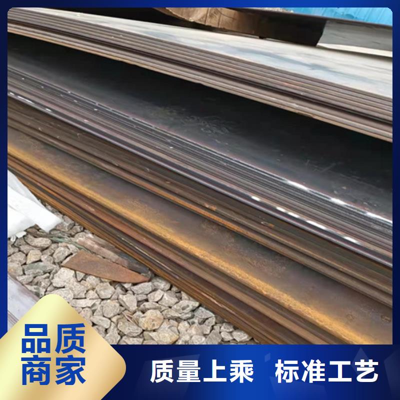 MN13耐磨鋼板性價比高