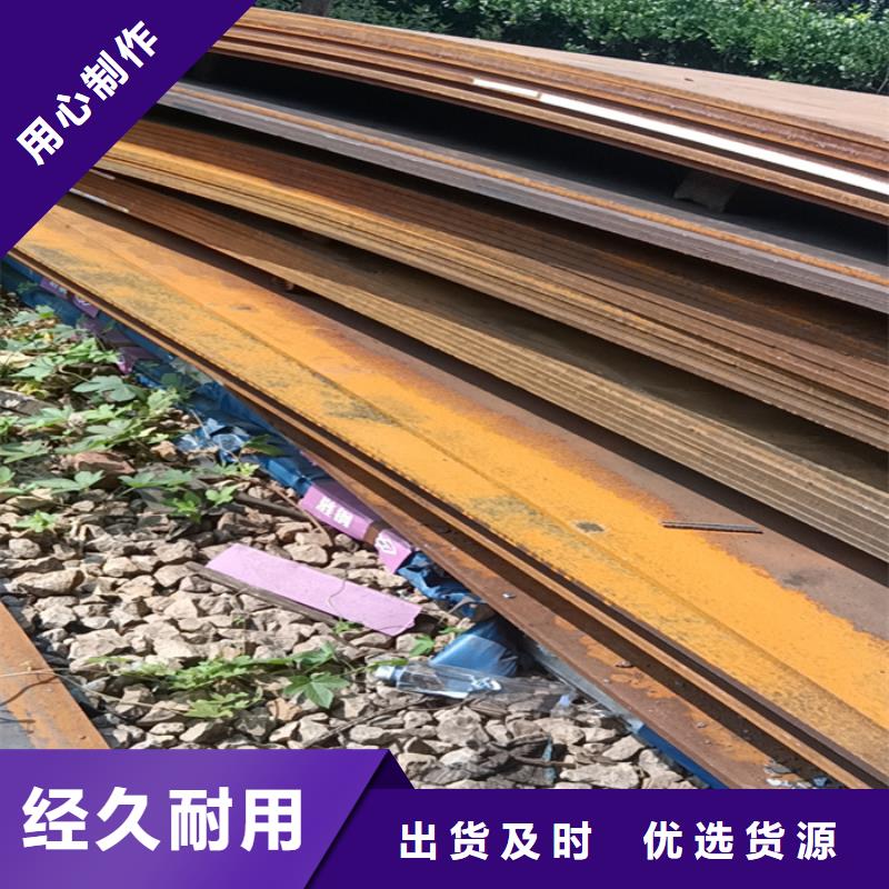 擋風(fēng)板耐酸鋼板品質(zhì)過關(guān)