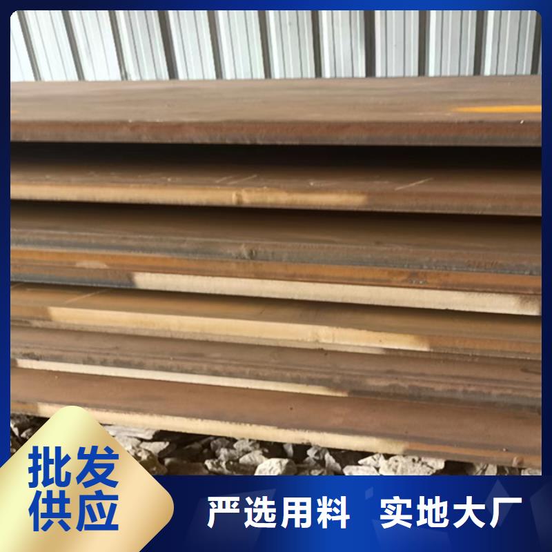 側(cè)板耐酸鋼板公司