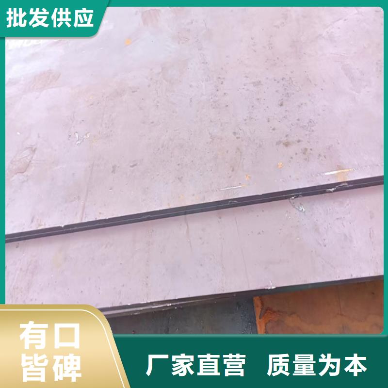 現(xiàn)貨耐酸鋼板6*1500*C、現(xiàn)貨耐酸鋼板6*1500*C生產(chǎn)廠家-歡迎新老客戶來(lái)電咨詢