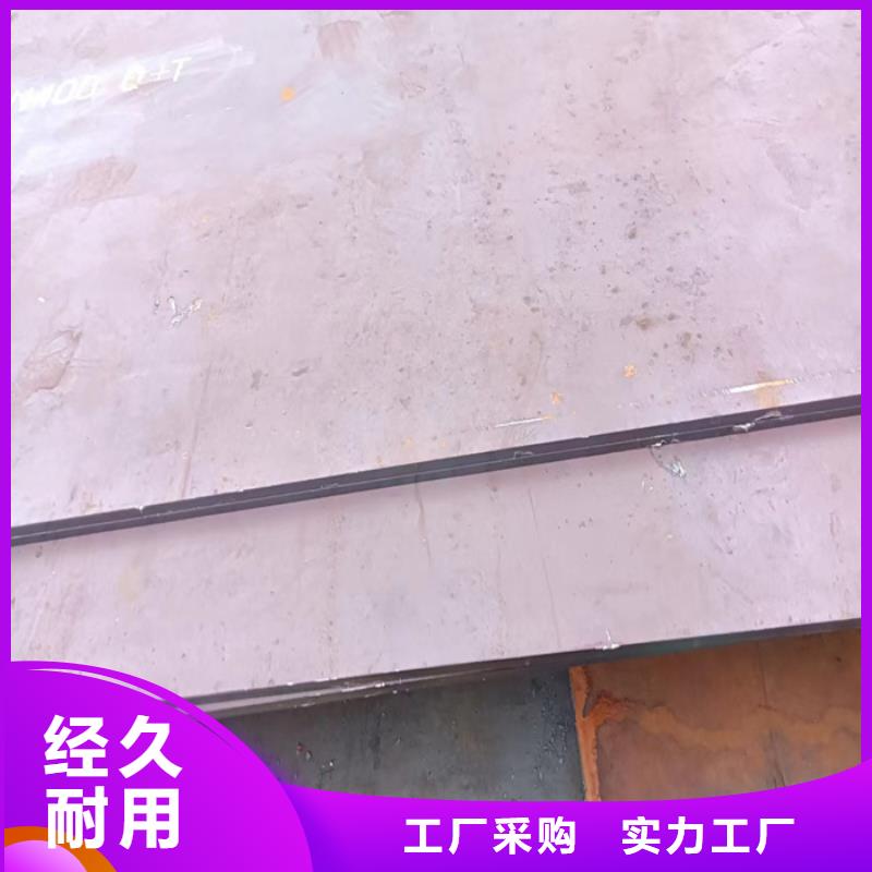唐钢耐磨钢板货源充足