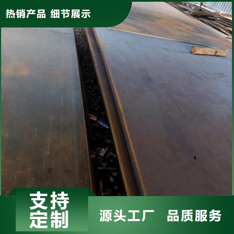 熱交換耐酸鋼板來圖定制