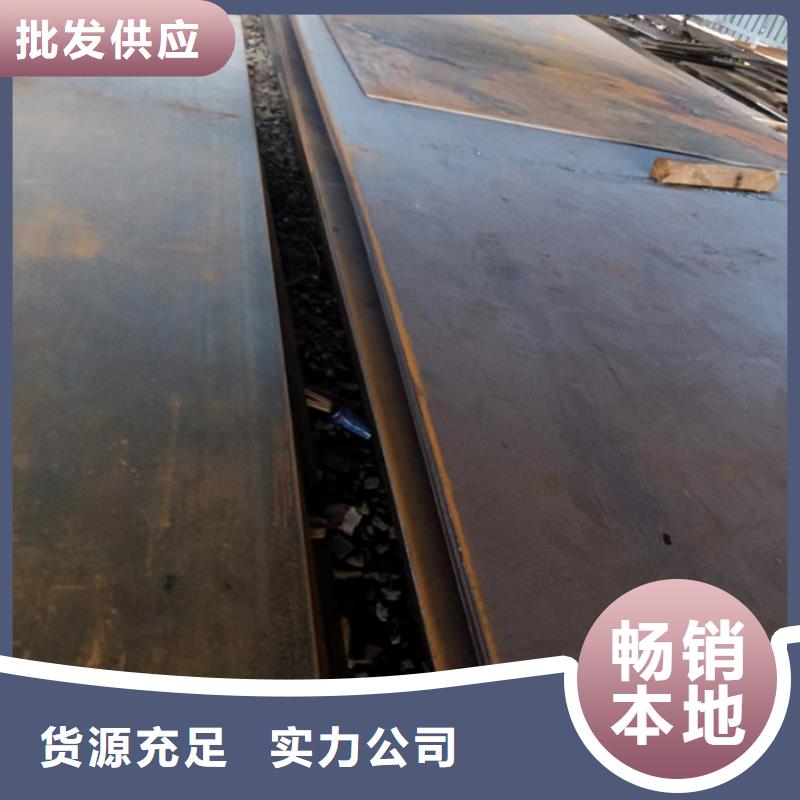 冷凝冷卻器耐酸鋼板規(guī)格齊全