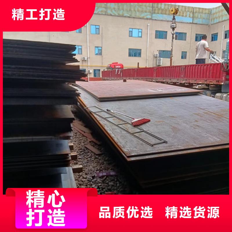 卸料器耐酸鋼板現(xiàn)貨齊全
