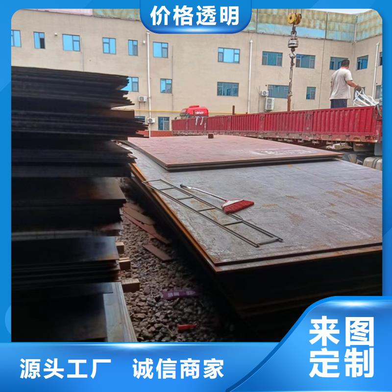蒸發(fā)器耐酸鋼板定制價(jià)格