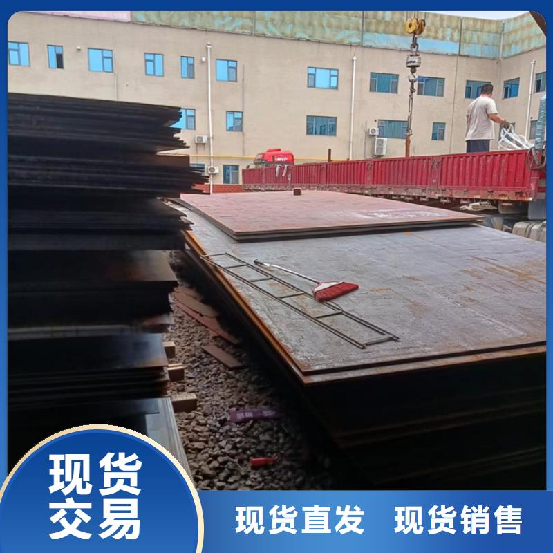 煤器耐酸鋼板源頭廠家