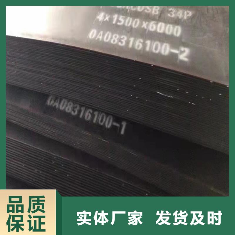 煙道支架耐酸鋼板品質(zhì)放心